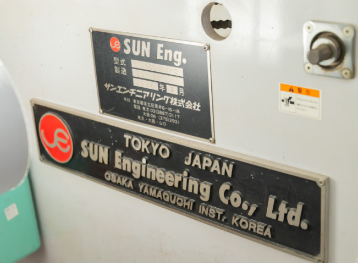 設備機器